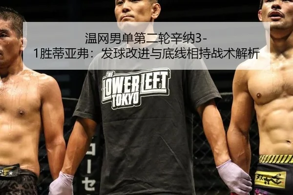 wen-wang-nan-dan-di-er-lun-xin-na-sheng-di-ya-fu-fa-qiu-gai-jin-yu-di-xian-xiang-chi-zhan-shu-jie-xi-3-634.jpg