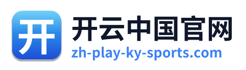开云中国官网